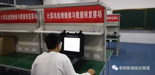 阜陽某校榮獲全國一等獎，彰顯電子產(chǎn)品維修安裝教學(xué)卓越實力